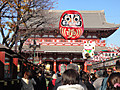 Asakusa01